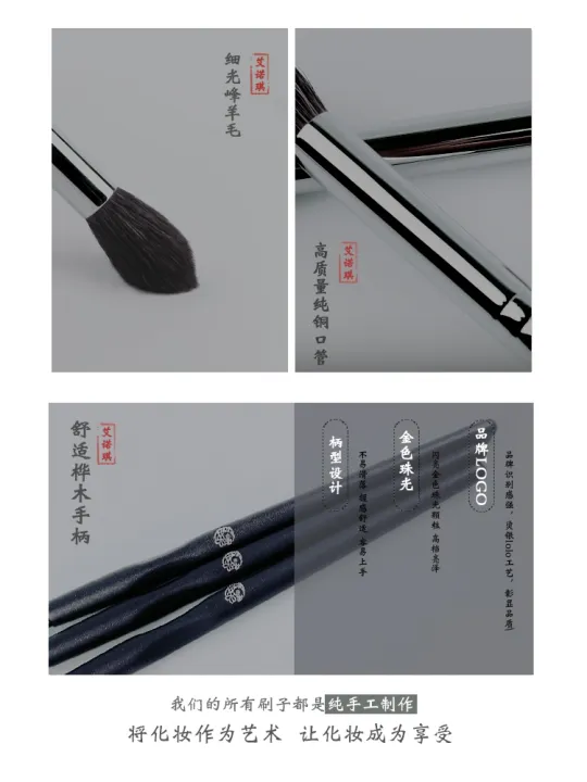 high-end-original-energy-ainoqi-master-m112-eye-shadow-brush-smudge-brush-nose-shadow-brush-a-wool-animal-hair-makeup-brush