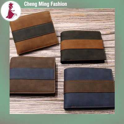 Cheng Ming กระเป๋าสตางค์แฟชั่นแบบด้านสั้นสำหรับผู้ชาย,Dompet Koin สีตัดกันย้อนยุคความจุมากหลากช่องเสียบบัตร