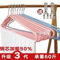 [COD] Drying quilt coat hanger bold oversized home bed sheet drying lengthened 1-6