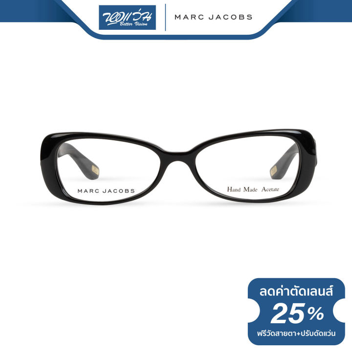 กรอบแว่นตา-marc-jacobs-mj-มาร์ค-จาคอป-รุ่น-fmj381-nt