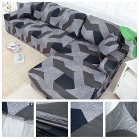 【jw】♞▦♨ Capa para sofá de canto geométrico elástico l em forma chaise longue slipcovers funda capa 1pc