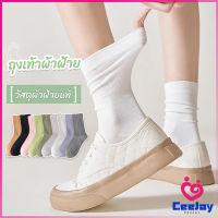 CeeJay ถุงเท้าผ้าฝ้าย ใส่เล่นกีฬา  ผ้ายืดหยุ่น สบาย ระบายอากาศ Women socks