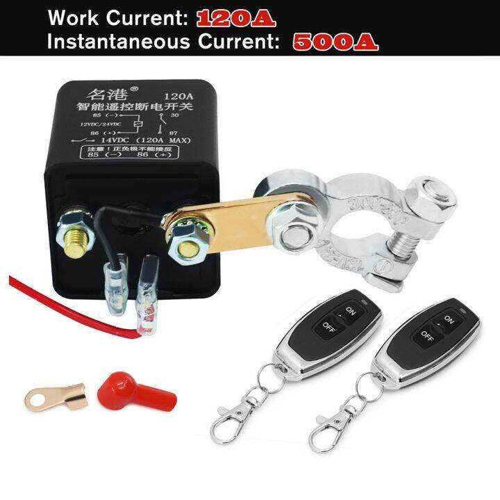 【Smart EL Store】 Car Battery Disconnect Cut Off Switch W/ Wireless