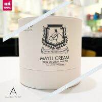 ? ส่งไว ?        Anjo Mayu Cream Horse Oil Cream 70g.  ( EXP. 2024 )  น้ำมันม้า นำเข้าจากเกาหลี 100%