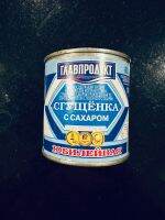 Сгущенка с сахаром 380gr / Sweetened Condensed Milk 380g