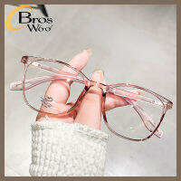 (Bros Woo) TR Ultra Light Anti Radiation Eyeglasses เปลี่ยนเลนส์ได้สำหรับผู้หญิงและผู้ชาย