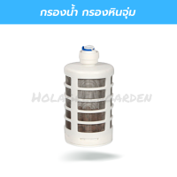 กรองน้ำ กรองจุ่ม ไส้กรองสแตนเลส ต่อสาย 3หุน 2หุน ชุดพ่นหมอก water filter stainless steel misting cooling garden