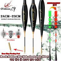 ▣ Summer Big Carp New Gravity Sensor Rock Fishing Electronic Float Accessory Suit Hot Sale Turns Red High Sensitivity Fishing Gear