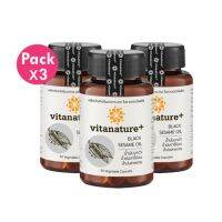 โปนโมชั่นชุด 3 ขวด vitanature+ Black Sesami Oil ไวตาเนเจอร์พลัส น้ำมันงาดำผสมน้ำมันงาขี้ม้อน 30 แคปซูล จำนวน 3 ขวด