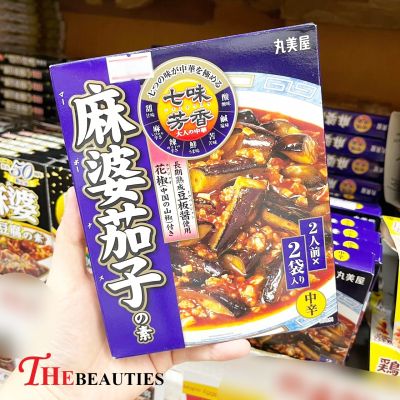 ❤️พร้อมส่ง❤️  Mapo Eggplant Mix Medium Spicy 120G. 🍜 🇯🇵 Made in Japan 🇯🇵  เครื่องปรุงมะเขือม่วง มาโบ เครื่องปรุง เครื่องปรุงสำเร็จรูป ผงปรุงรสสำเร็จ 🔥🔥🔥