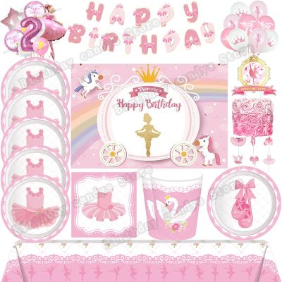 Girls Pink Ballet Theme Girl Birthday Party Disposable Tableware Dinner Dessert Plates Cup Balloon Kids Baby Shower Party