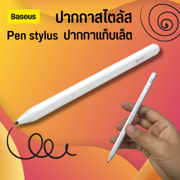 Baseus ปากกาดิจิตอล Surface Pen SMOOTHWRITING SERIES STYLUS FOR