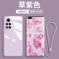 Huawei Glory กระจกเคสโทรศัพท์มือถือ V40 Honorv40ใหม่เคสโทรศัพท์มือถือเลนส์ผู้หญิง,รวมทุกอย่างป้องกันการตกบางเฉียบ5กรัมใหม่ซิลิโคนสุทธิสีแดง40V ผลิตภัณฑ์ใหม่เปลือกแข็งหน้าจอแบบโค้งผู้ชายสายคล้องเรียบง่ายเกียรติยศชุด V40เคลือบ,ป้องกันการเกิดคราบ