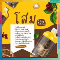 ?ส่งฟรี 1 กระปุก โสม ทานาคา หัวเชื้อ เซรั่ม BY EPS Tanaka ginseng serum. เซรั่มหัวเชื้อโสมมะพร้าวทานาคา  ส่งฟรี?? มีบริการเก็บปลายทาง