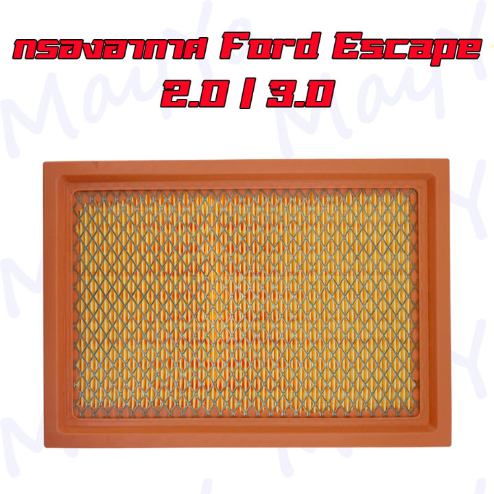 กรองอากาศเครื่อง-ฟอร์ด-เอสแคป-ford-escape-เครื่อง-2-0-3-0