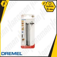 DREMEL MS-51 ใบเลื่อยตัดไม้/พลาสติก (5 ชิ้น)