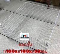 Fence For Pet คอกกั้น กรง ทีอยู่อาศัย กระต่าย เม่นแคระ แก๊สปี้ ลูกสุนัขและสัตว์เลี้ยงขนาดเล็ก-กลาง