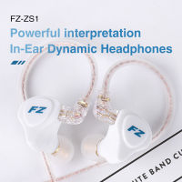 FZ ZS1 Hi-Fi 1DD แบบไดนามิกในหูหูฟังไฮไฟหูฟังหูฟังเกมกีฬาเสียงยกเลิกชุดหูฟัง