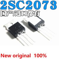 ✶ New and original KSC2073 2SC2073 C2073 NPN TO-220 Power triode audio on tube transistor