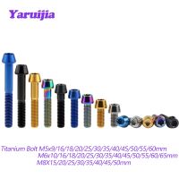 2 Yaruijia สลักเกลียวไทเทเนียม M5/M6/M8x9/10/15/16/18/20/25/30/35/40/45 ~ 65Mm อัลเลนคีย์สกรูหัวสกรูสกรูสำหรับจักรยานเบรก