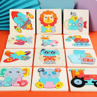 Jigsaw Puzzle Young Children Three-dimensional Jigsaw Puzzle Boy Girl Baby Early Education Educational Toy