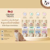 Me-O Gold Creamy Treats ขนมครีมแมวเลีย ซองละ 15G (แพ็ค4ซอง)