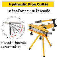 เครื่องดัดหล็ก เครื่องดัดท่อ เครื่องดัดเหล็กกลม ที่ดัดเหล็กกลม Hydraulic Pipe Bender รุ่น swg-1 ดัดแป๊ป (ตัวใหญ่) เครื่องดัดเหล็ก พร้อมขาตั้งกล้อง