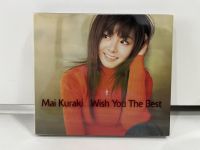 1 CD MUSIC ซีดีเพลงสากล      Mai Kuraki Wish You The Best    (N5E50)