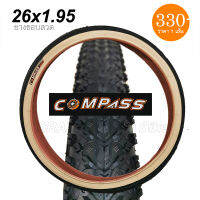 ยางนอกจักรยาน COMPASS 26x1.95 ขอบลวด แก้มสีครีม แก้มแก้ว ยางอเนกประสงค์ที่ใช้ได้ทั้ง ถนนดำ ทางกรวด ทุกรูปแบบ คุณภาพดี