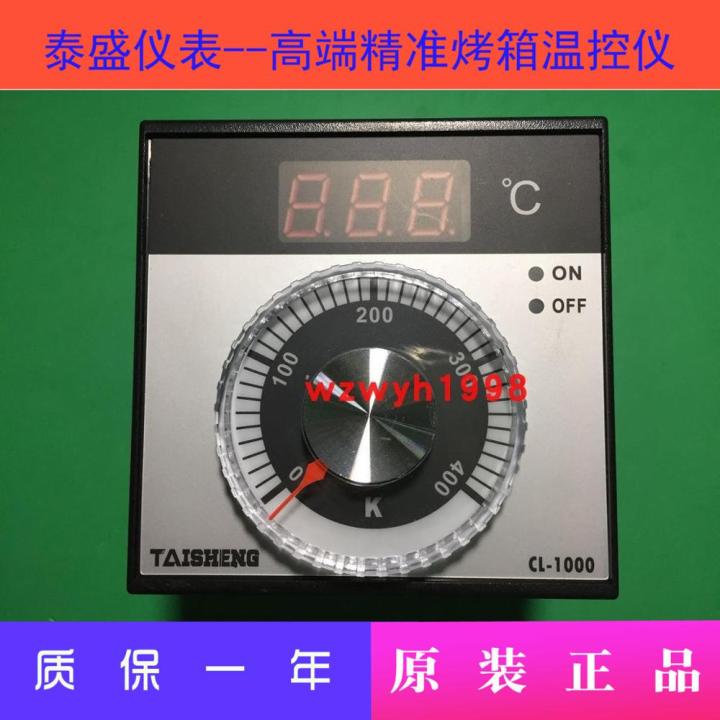 taisheng-ขนมปังเตาอบ-cl-1000t-เตาอบควบคุมอุณหภูมิ-cl-1000