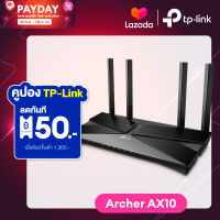 TP-Link Archer AX10 AX1500 WiFi 6 Router เราเตอร์ WiFi