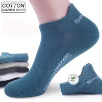 5Pairs High Quality Men Ankle Socks Breathable Cotton Sports Socks Mesh Casual Athletic Summer Thin Cut Short Sokken Size 35-42