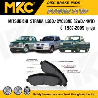 ผ้าเบรคหน้า หลัง MITSUBISHI STRADA สตราด้า L200 2.5,2.8 2WD,4WD ปี 1996-2005, CYCLONE 2.5 ปี 1987-1995 ผ้าเบรค MKC