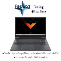 HP Victus 15-FA0009TX ประกันศูนย์ HP 2ปี