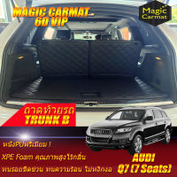 Audi Q7 7Seats 2005-2015 Trunk B (เฉพาะท้ายรถแบบB) ถาดท้ายรถ Audi Q7 7ที่นั่ง 2005 2006 2007 2008 2009 2010 2011 2012 2013 2014 2015 พรม6D VIP Magic Carmat