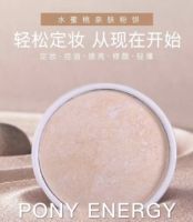 PONY ENERGY PEACH HYDRATING POWDER. 7799 แป้งพัฟ แป้งไฮไลท์ คุมมัน กันน้ำ กันเหงื่อ ออกแดดหน้าสว่างออร่า