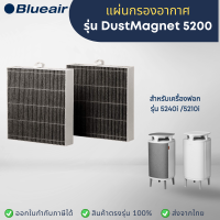 ไส้กรองอากาศ Blueair ใช้สำหรับรุ่น 5240i 5210i ไส้กรองอากาศ รุ่น DustMagnet 5200 ราคาถูก