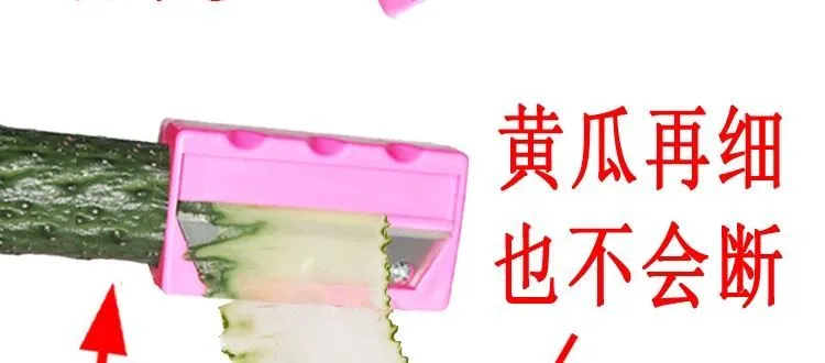 Cucumber Peeler Cut Cucumber Mask Artifact Beauty Face Slicer Ultra-thin  L4I0