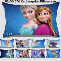 ❏✇ Cute Cartoon Frozen Single Side Printing Polyester Rectangular Throw Pillow Cases Car Cushion Cover Sofa Home Decorative Pillowcase (Without Pillow Inner)30x50CM