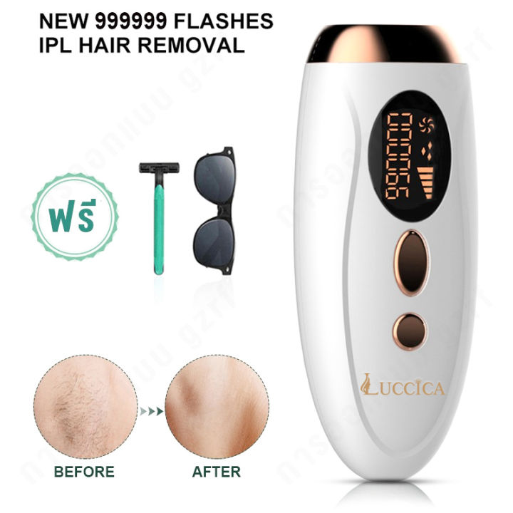 logon-เครื่องเลเซอร์กําจัดขนถาวร-เลเซอร์น้ำแข็ง-เครื่องกำจัดขน-hair-removal-laser-เลเซอร์กำจัดขน-เลเซอร์ขนรักแร้-เครื่องกำจัดขน-laser-permanent-hair-removal-device