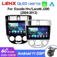 LEHX L6pro 2 Din Android 11วิทยุติดรถยนต์สำหรับ Chevrolet Lacetti J200สำหรับ Buick Excelle Hrv สำหรับแดวูเจนตา2 Carplay สเตอริโอ Gps