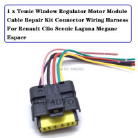 เชื่อมต่อของ Temic หน้าต่าง Regulator มอเตอร์โมดูลเทียมสำหรับเรโนลต์คลีโอจุดชมวิวลากูน่า Megane Espace 8200325138, 8200478620