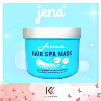 บำรุงเส้นผม จีน่า แฮร์ สปา มาส์ก Jena Hair Spa Mask Deep Nourishing 500 ml.