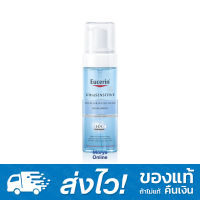 [ฉลากไทย ของแท้] Eucerin UltraSENSITIVE Hyaluron Micellar Water Foam 150ml. ยูเซอริน อัลตร้าเซ็นซิทีฟ ไฮยาลูรอน ไมเซลล่าร์ วอเตอร์ โฟม