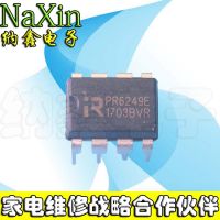 Ready [he xin electronics] PR6249E PR6249H DIP - 8 PWM power controller chip into IC