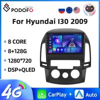 Android11 Podofo วิทยุติดรถยนต์2Din สำหรับ Hyundai I30 2009 9นิ้วเครื่องเล่นภาพเคลื่อนไหวหลายชนิด Carplay อัตโนมัติ8 + 128G GPS นำทางสัญญาณเสียง WIFI