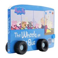 โมเดลของเล่นกับล้อหมู: The Wheels On The Bus