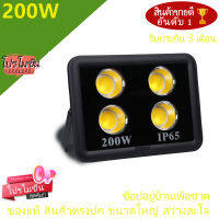 LED 200W Spotlight Flood Light โคมไฟแอลอีดีสปอตไลท์ Spot Light สปอตไลท์ (รุ่นCOB 2023แบบกลม) ไฟสนามบาสเก็ตบอล กันน้ำกลางแจ้ง ไฟสี่เหลี่ยม นำโครงการน้ำท่วมไฟ