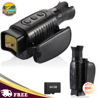 ดิจิตอล Night Vision Monocular มือถือแบบพกพา Hd อินฟราเรด Night Vision อุปกรณ์ (รวมการ์ดหน่วยความจำ64G)