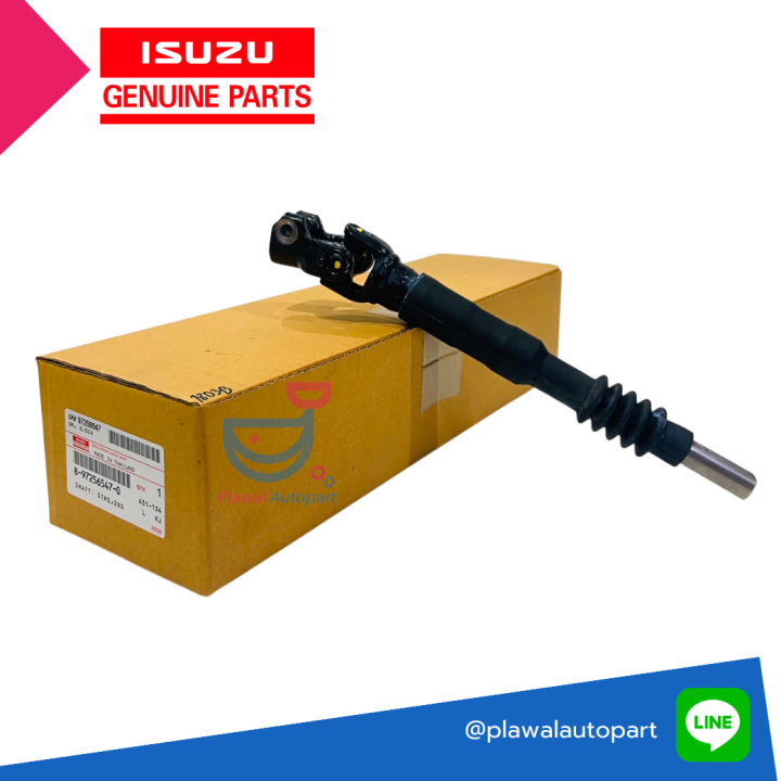 isuzu-เบิกศูนย์-แกนพวงมาลัยท่อนล่าง-d-max-4x2-ปี-2003-2011-แท้ห้าง-8-97256547-0